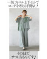 A relaxed top and bottom set that's not too rough or too formal