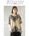 Damask print top