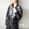 A sweet and sheer MA-1 blouson
