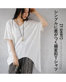 シンプルに差がつく裾変形Ｔシャツ トップス