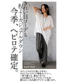 シンプルに差がつく裾変形Ｔシャツ トップス
