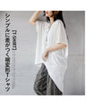 シンプルに差がつく裾変形Ｔシャツ トップス