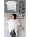 シンプルに差がつく裾変形Ｔシャツ トップス