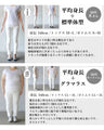 シンプルに差がつく裾変形Ｔシャツ トップス