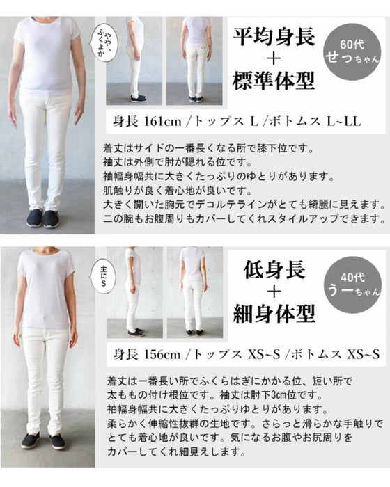 シンプルに差がつく裾変形Tシャツ トップス