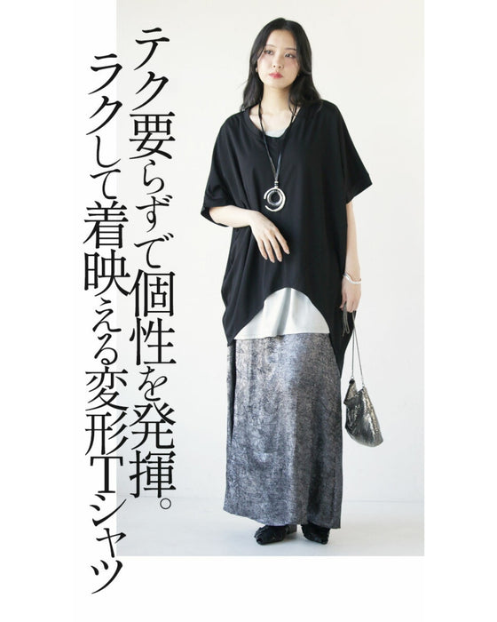 シンプルに差がつく裾変形Tシャツ トップス