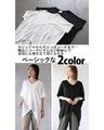 シンプルに差がつく裾変形Ｔシャツ トップス