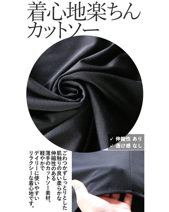 シンプルに差がつく裾変形Tシャツ トップス