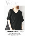 シンプルに差がつく裾変形Ｔシャツ トップス