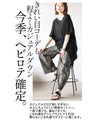 シンプルに差がつく裾変形Ｔシャツ トップス