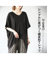 シンプルに差がつく裾変形Ｔシャツ トップス