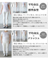 染め風シャツトップス