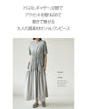 A stylish dress for adults with a dynamic silhouette