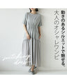 A stylish dress for adults with a dynamic silhouette