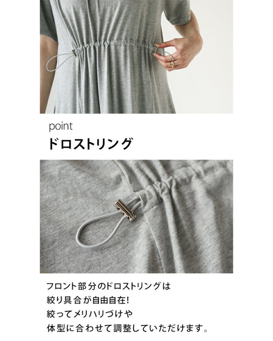 動きのあるシルエットで魅せる大人のオシャレワンピ