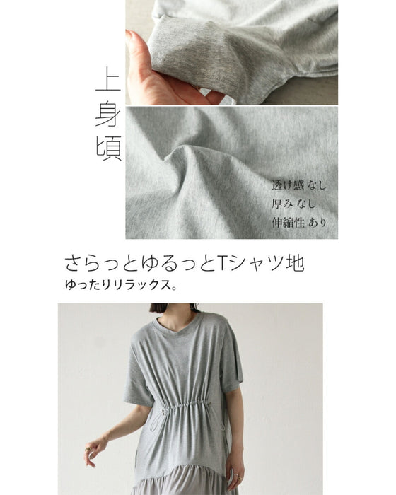 動きのあるシルエットで魅せる大人のオシャレワンピ