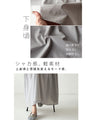 A stylish dress for adults with a dynamic silhouette