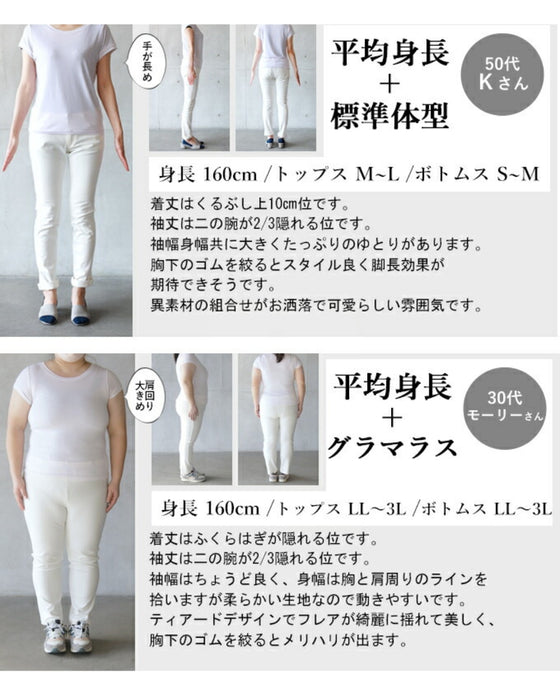 動きのあるシルエットで魅せる大人のオシャレワンピ