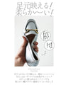 柔らかい 。痛くない。大人仕様のお洒落シューズ