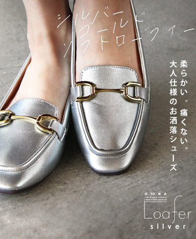 シルバー