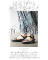 足元煌めく きれいめに魅せる 楽サンダル