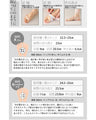足元煌めく きれいめに魅せる 楽サンダル