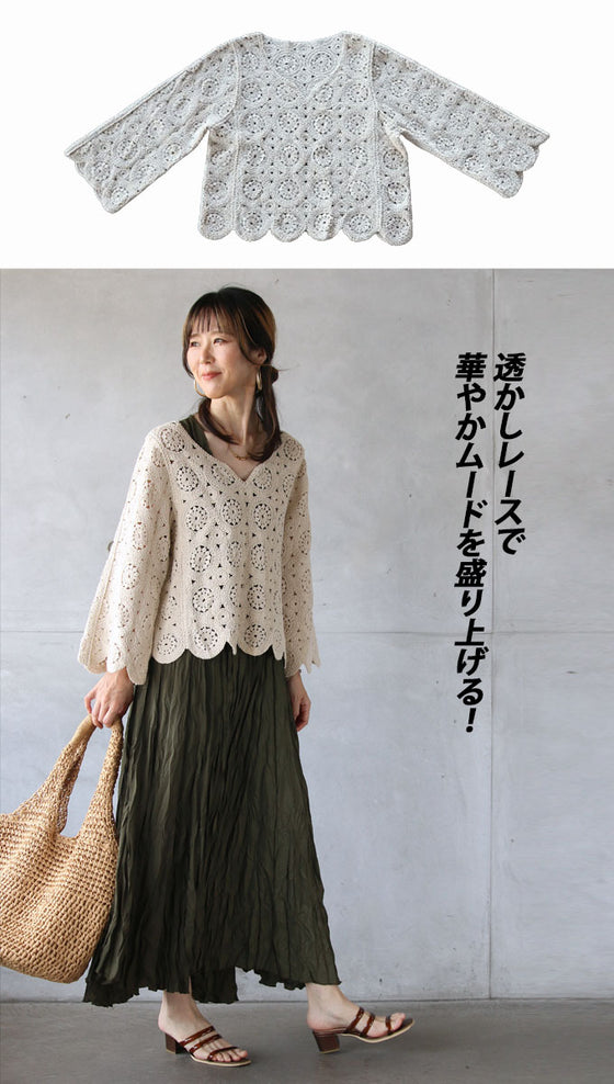 程よい甘さ加減にハマるレースニットトップス