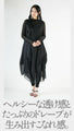 A versatile dress with a slightly crumpled edge that gives it a stylish look.