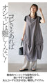 A versatile dress with a slightly crumpled edge that gives it a stylish look.