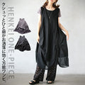 A versatile dress with a slightly crumpled edge that gives it a stylish look.
