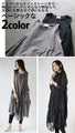 A versatile dress with a slightly crumpled edge that gives it a stylish look.