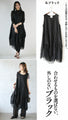 A versatile dress with a slightly crumpled edge that gives it a stylish look.