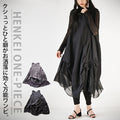 A versatile dress with a slightly crumpled edge that gives it a stylish look.
