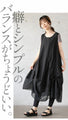 A versatile dress with a slightly crumpled edge that gives it a stylish look.