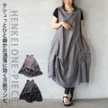A versatile dress with a slightly crumpled edge that gives it a stylish look.