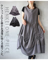 A versatile dress with a slightly crumpled edge that gives it a stylish look.