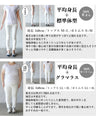 大人のスモーキーゼブラ　トップス