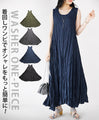 着回しワンピでオシャレをもっと簡単に！