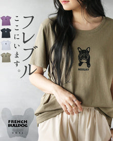  French Bulldog is here. T-shirt tops