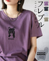 フレブル ここにいます。Tシャツ トップス