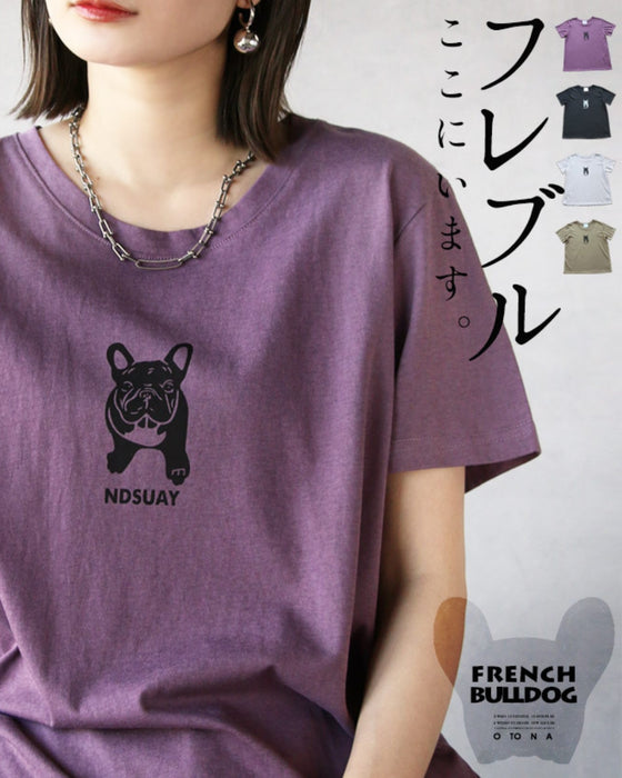 フレブル ここにいます。Tシャツ トップス