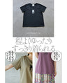 フレブル ここにいます。Tシャツ トップス