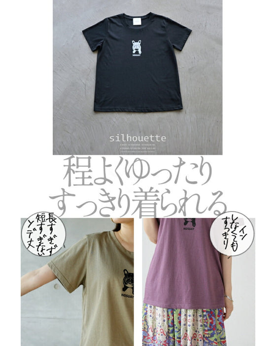 フレブル ここにいます。Tシャツ トップス