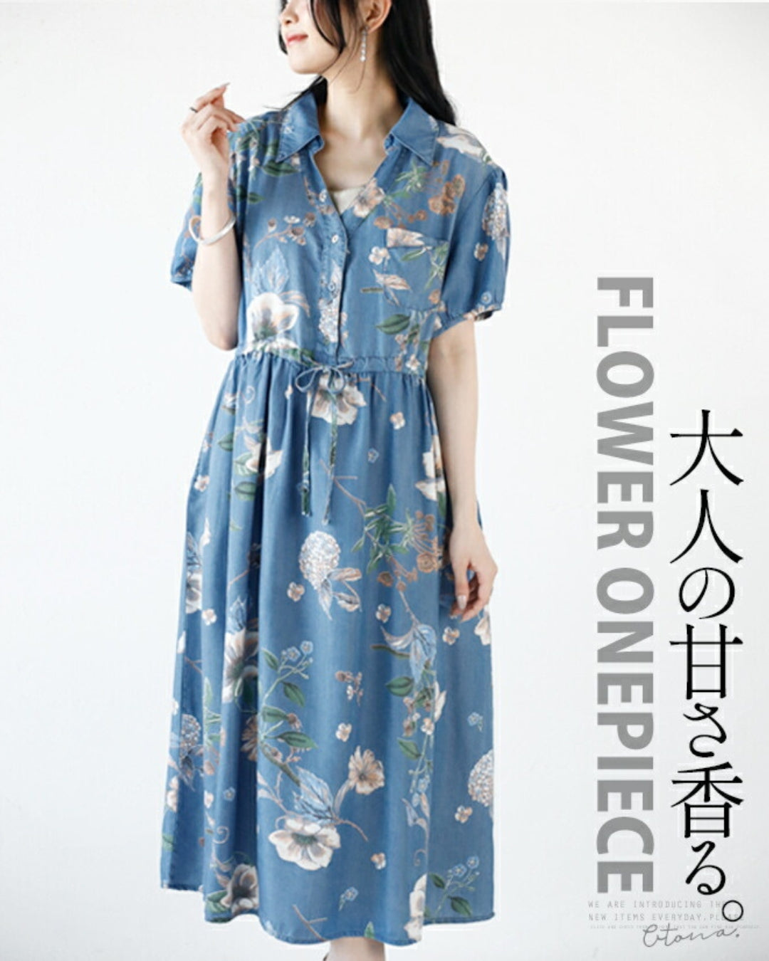 大人の甘さ香るフラワーワンピース – ONE PEACE ONLINE