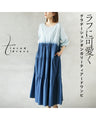 A cute and casual gradient dungaree tiered dress