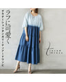 A cute and casual gradient dungaree tiered dress
