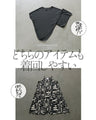 クールでオトクな シアートップス ＆ キャミワンピ