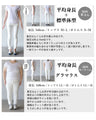 着るだけでモード可愛い完成 異素材ドッキングワンピース