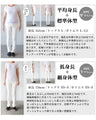 着るだけでモード可愛い完成 異素材ドッキングワンピース