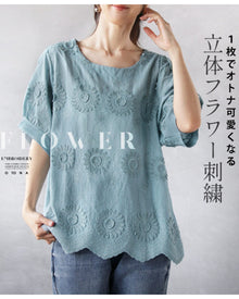  A top with 3D flower embroidery that will make you look cute and grown-up